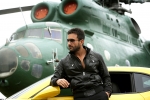 Filename=agent-vinod-01.jpg
Filesize=614KB
Dimensions=1024x683
Date added=Mar 31, 2011 agent-vinod-01.jpg